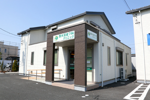 西大沼皮フ科クリニック 相模原市南区