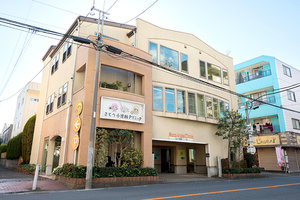 さとう小児科クリニック 横浜市港北区