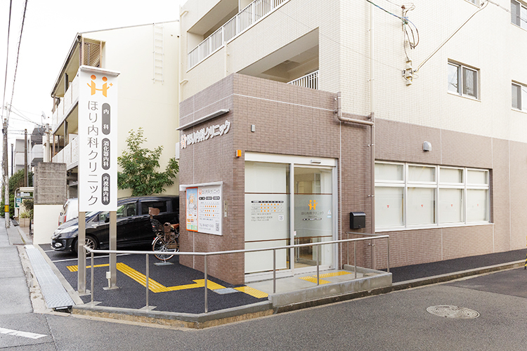 ほり内科クリニック 尼崎市 塚口駅から徒歩9分。住宅街にたたずむほり内科クリニック