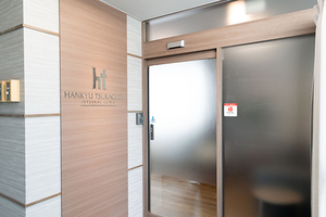 阪急つかぐち内科クリニック 尼崎市