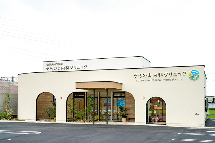 そらのま内科クリニック 津島市 2022年5月14日に開院した「そらのま内科クリニック」