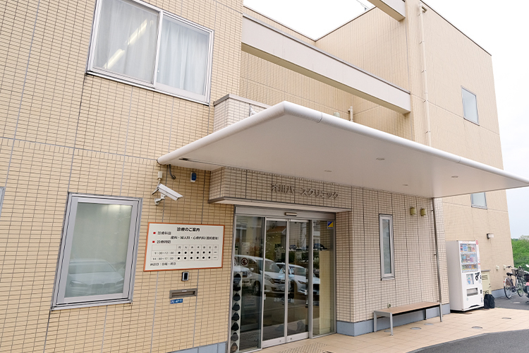 芥川バースクリニック 川崎市麻生区 柿生駅から徒歩5分。坂の上にあるかわいらしいロゴの産婦人科