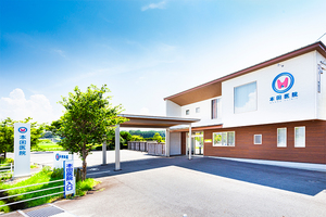 本田医院 米子市