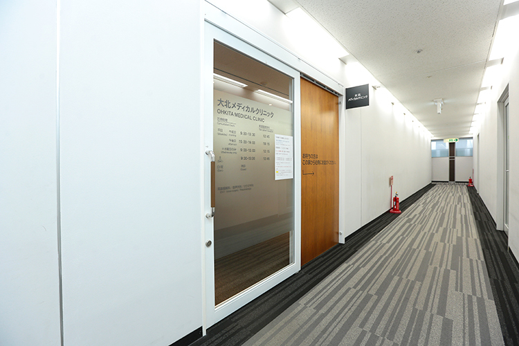 大北メディカルクリニック 大阪市北区 JRE梅田スクエアビル4階にあるクリニック