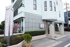 よしい歯科医院 柏市