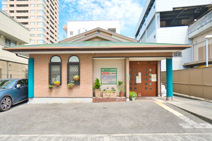 渡辺内科クリニック 西宮市