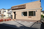 田中歯科医院 葛飾区