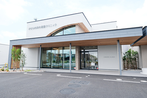 きむら内科内視鏡クリニック 一宮市