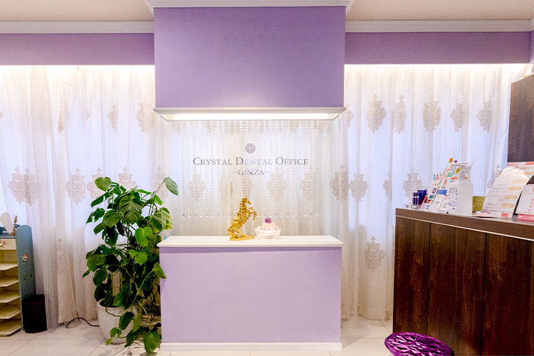 銀座クリスタルデンタルオフィス 中央区 銀座駅すぐ。複数路線からアクセス可能で美と健康を支える歯科