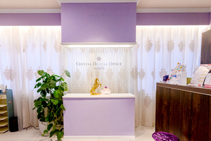 銀座クリスタルデンタルオフィス 中央区