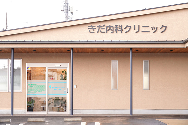 きだ内科クリニック 城陽市 駐車スペースが広く車での来院もしやすい