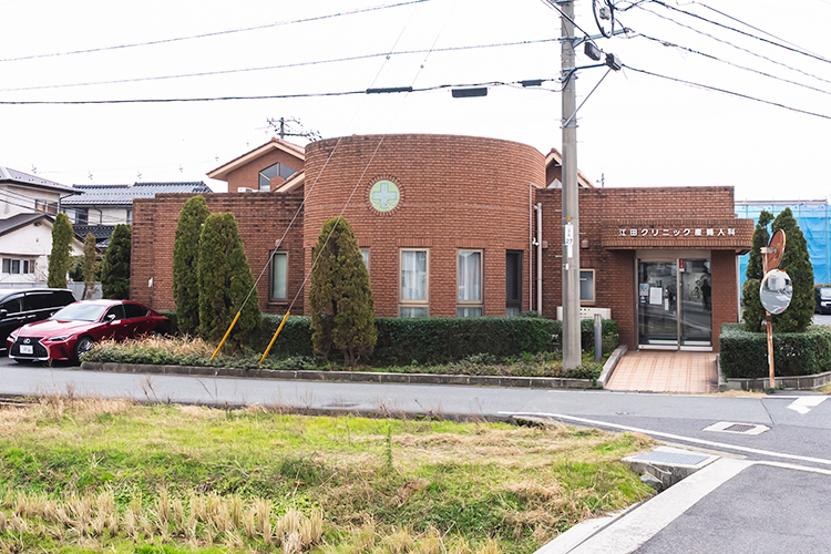 江田クリニック産婦人科 出雲市 女性の健やかな一生をサポートする「江田クリニック産婦人科」