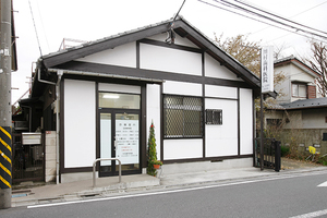 川村歯科医院 杉並区
