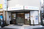 こまごめクリニック