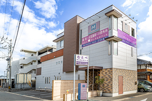 むとべデンタルオフィス 福津市