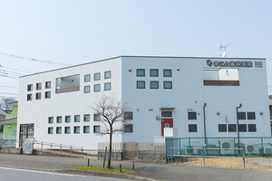 まこと歯科医院 厚木市