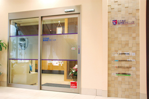 さぎぬま脳神経クリニック 川崎市宮前区