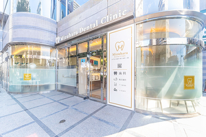 みずはら歯科・矯正歯科 三鷹 三鷹市