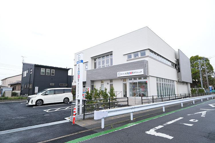 春日部大西毎日腎クリニック 春日部市