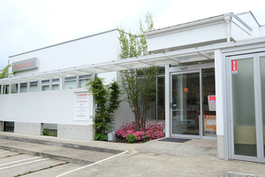 五井歯科医院 我孫子市