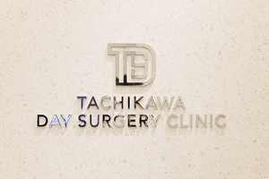 立川外科クリニック 立川市