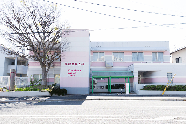 桑原産婦人科医院 中間市 お産だけでなく婦人科疾患の診察も可能な歴史のある医院