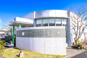 はだの南レディスクリニック 秦野市