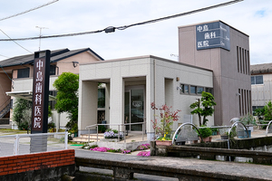 中島歯科医院 佐賀市