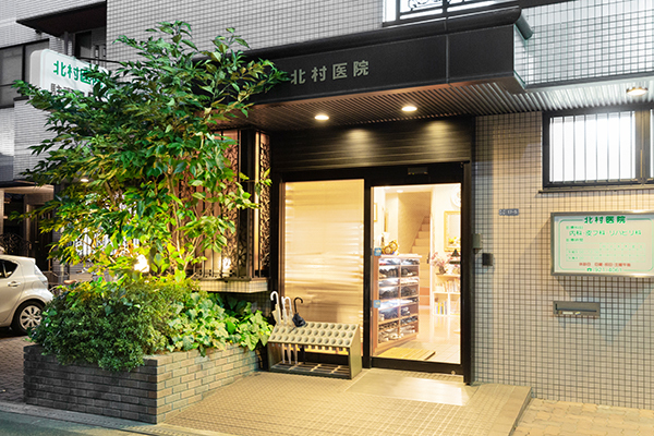 北村医院 大阪市旭区 大阪シティバス赤川三丁目、生江の停留所から徒歩5分