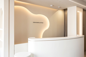 Eden Dental Office 名古屋市中区