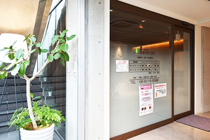 内科・消化器内科　杉本クリニック 門真市