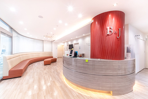B＆Jクリニック お茶の水 千代田区
