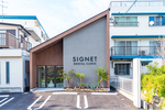SIGNET Dental Clinic
