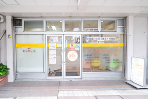 まつしろ歯科クリニック 江東区