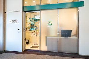 恵比寿南橋デンタルクリニック 渋谷区