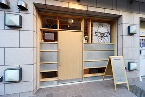 セントオルメディカルクリニック 新宿区