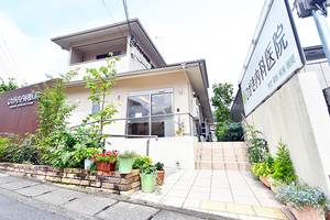ひがき内科医院 京都市左京区