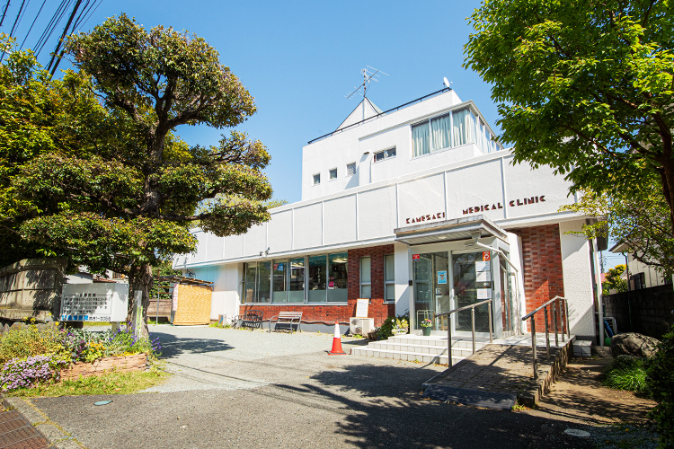 亀﨑医院 秦野市 100年以上続く、地域に根づいた歴史あるクリニック