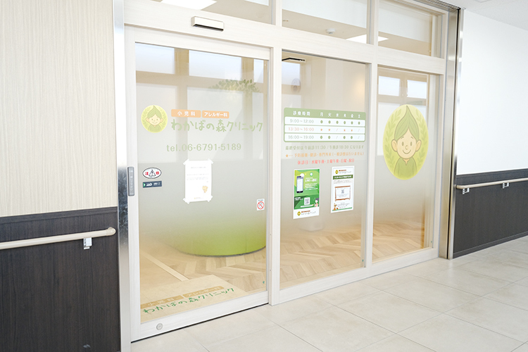 わかばの森クリニック 大阪市生野区 3種類の公共交通機関でアクセスでき、電車では徒歩約9分