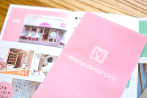 しらゆり歯科医院 松戸市