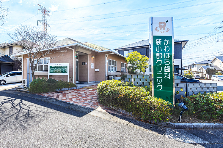 かわはら歯科 新小郡クリニック 小郡市 周辺の道幅や駐車場が広く、車で通院しやすい