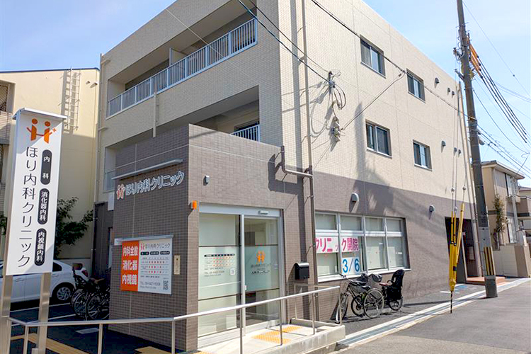 ほり内科クリニック 尼崎市 塚口駅から徒歩9分。住宅街にたたずむほり内科クリニック