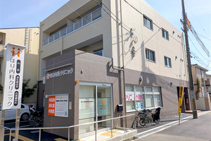 ほり内科クリニック 尼崎市