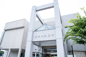 岩本内科医院 北九州市小倉南区