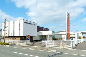 おおこうち内科クリニック 稲沢市