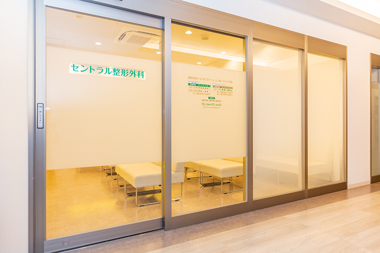セントラル整形外科 川崎市麻生区 新百合ヶ丘駅北口から直結の好立地