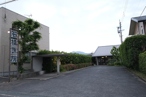 石橋医院 北九州市八幡西区