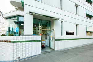 豊田内科胃腸科 呉市