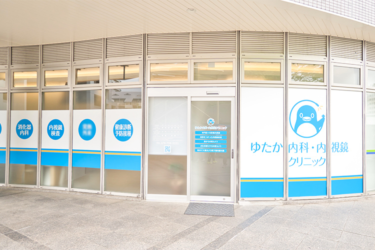 ゆたか内科・内視鏡クリニック 神戸市西区 学園都市駅から徒歩1分にあり、アクセス良好