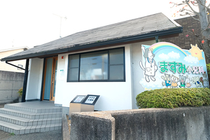 ますみ小児科 富田林市